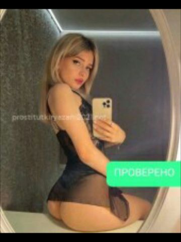 Устина